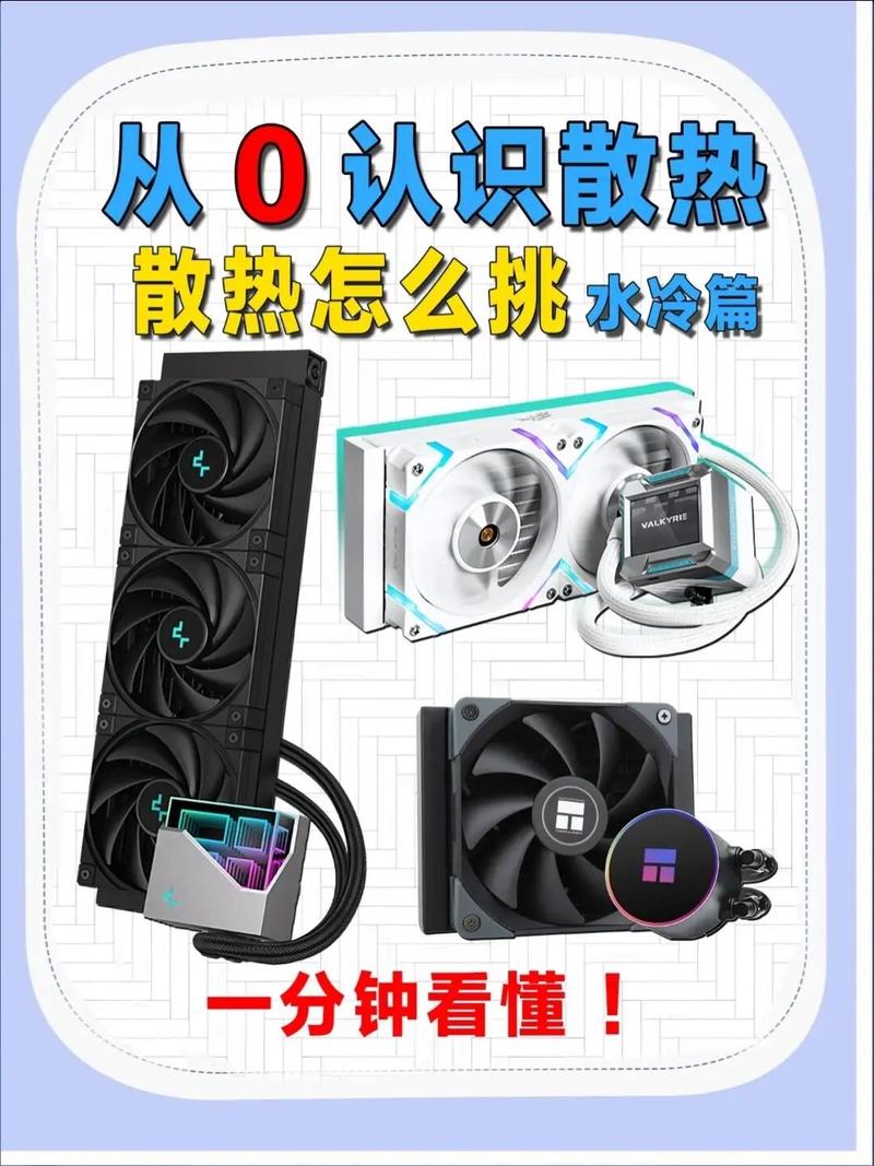 电脑发烫的解决方法截图3