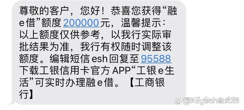 新融e最新版本