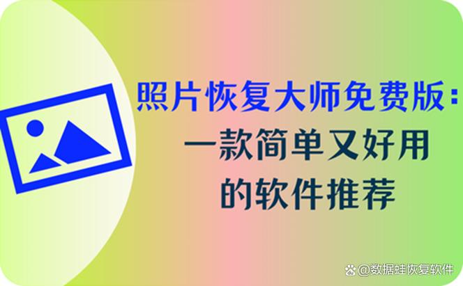 小米手机相机闪退怎么修复