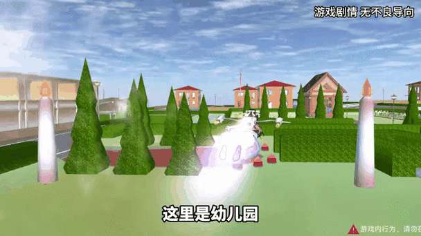 樱花校园模拟器小岛在哪