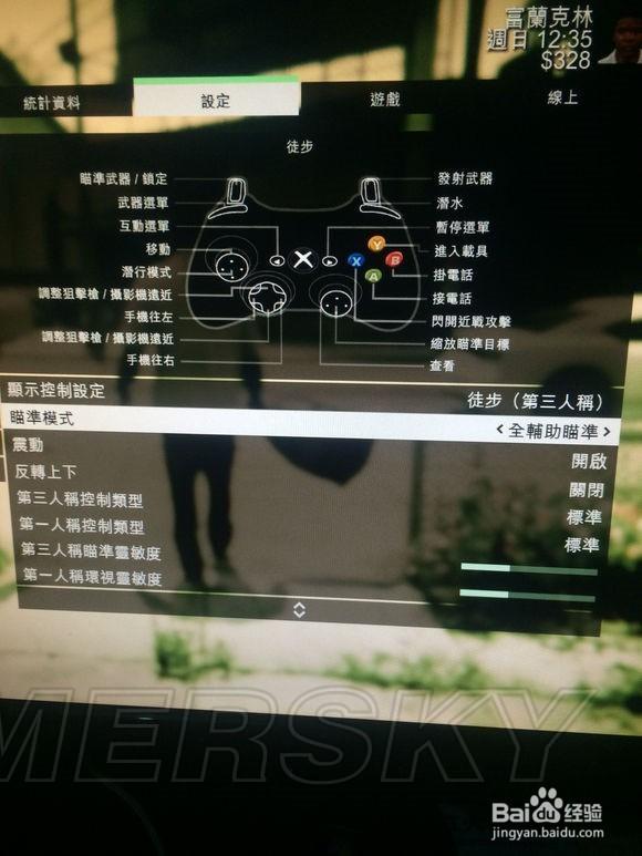 gta5辅助瞄准怎么开