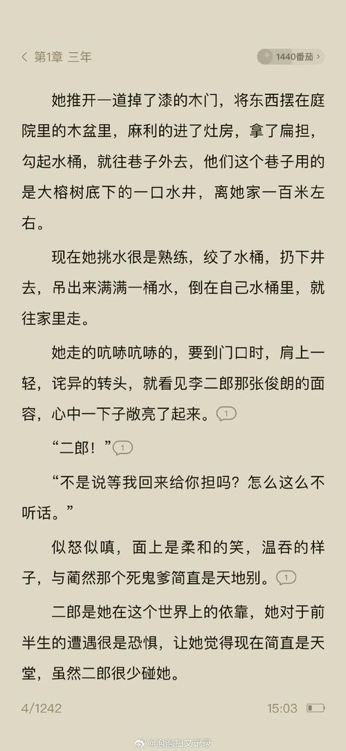 回头箭免费全文阅读