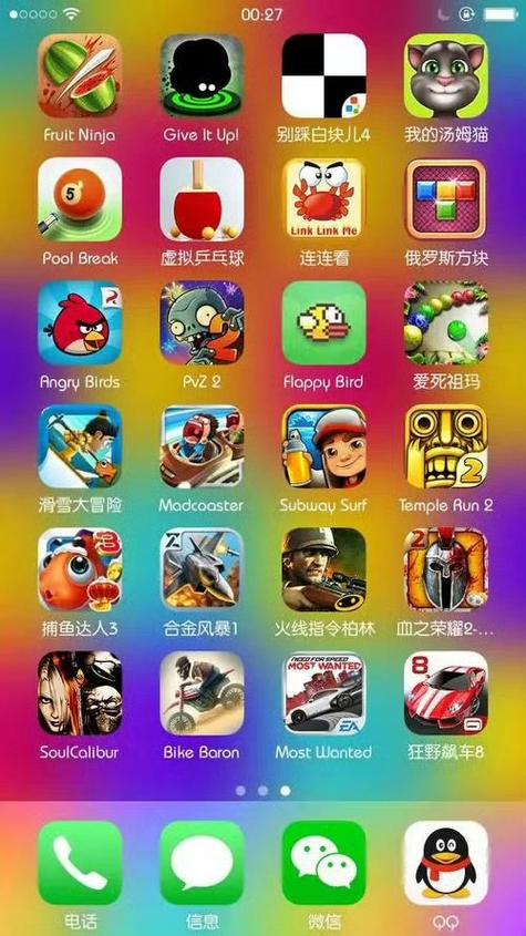 手机游戏图标消失了怎么恢复