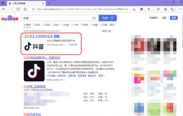 快手小店pc端登录入口