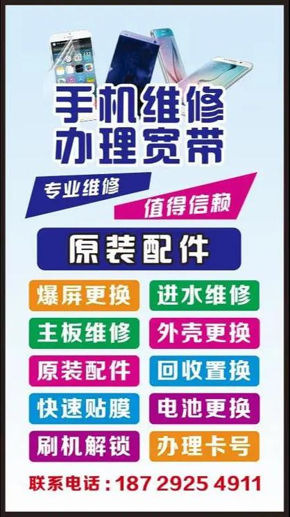 宽带坏了叫维修要钱吗截图3