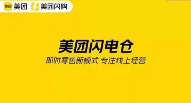 美团骑手怎么帮人买餐