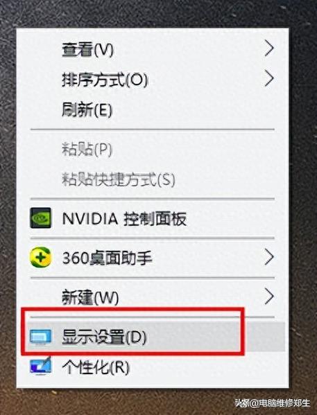 显卡插上不显示怎么办