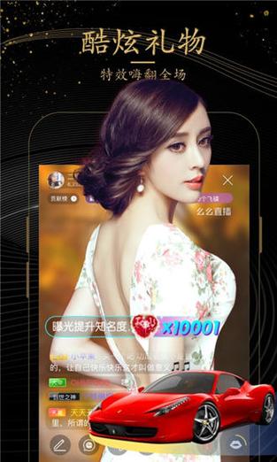 烽火中文app下载