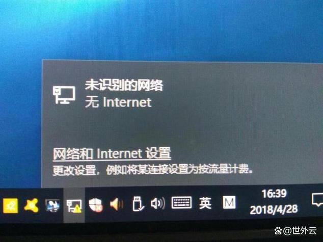 windows11没有以太网选项