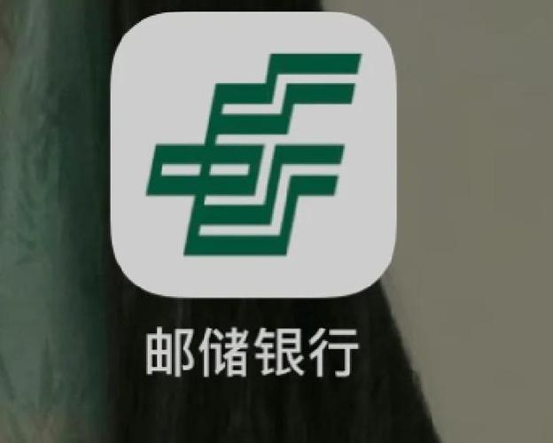 邮政手机银行万能版客户是啥意思