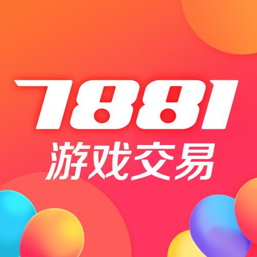 国际游戏交易平台app