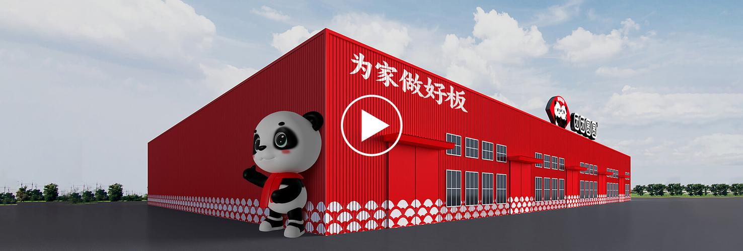 咔咔管家官网