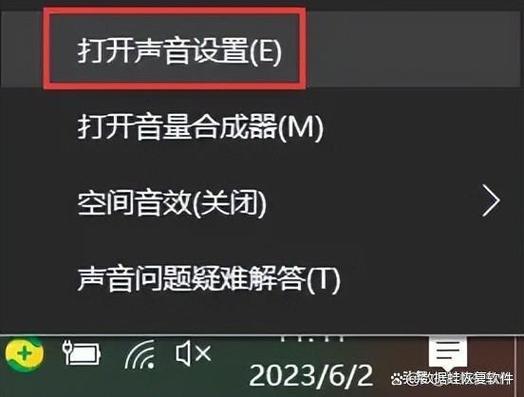 电脑耳机没声音了怎么恢复
