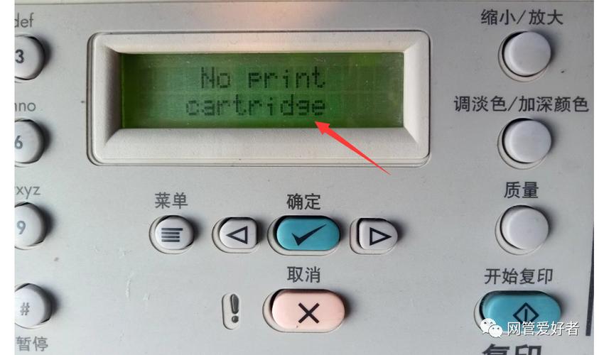打印机打印显示错误