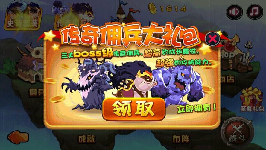 天天格斗(兼容版)最新版本更新内容