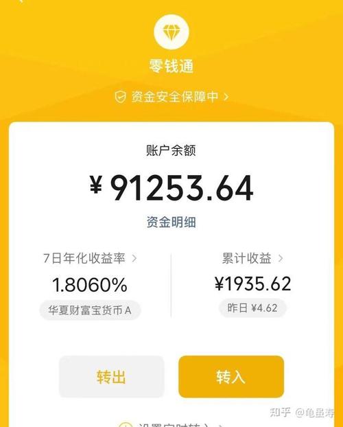 挂赚宝最新版