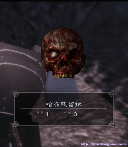上古卷轴5所有buff
