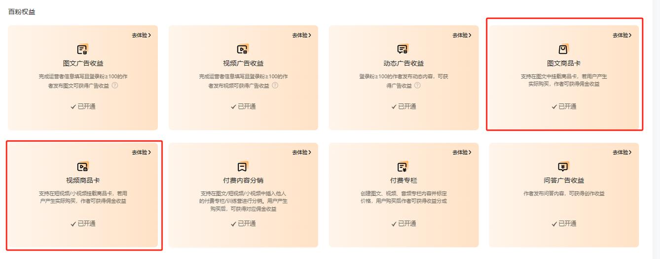 百家号视频推荐受影响