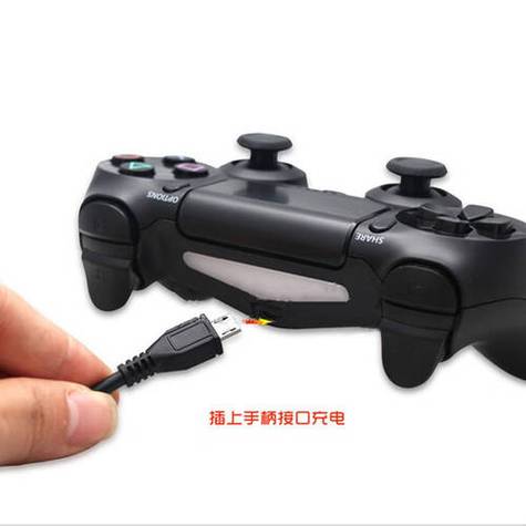 ps4 手柄充电