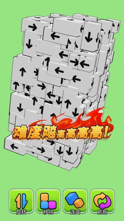 电视上的箭头怎么取消