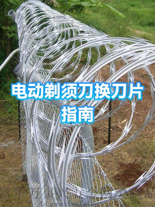 剃须刀怎么换刀头