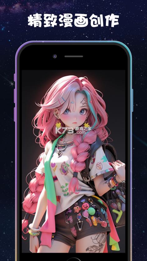 imageX安装截图3