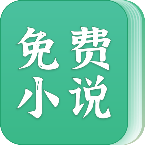 全网搜书转化成阅读器看