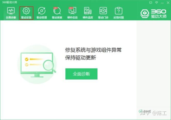 电脑玩游戏突然很卡,以前特别好