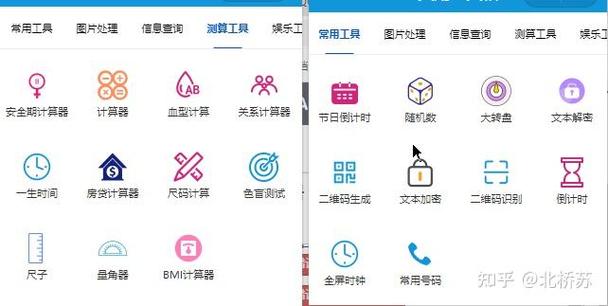 怎样禁用qq小程序游戏