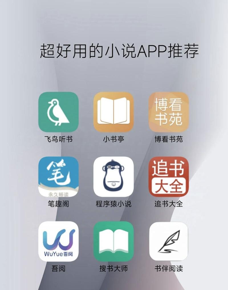邻阅阅读下载