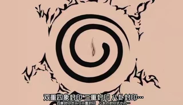 解除最后的封印截图3