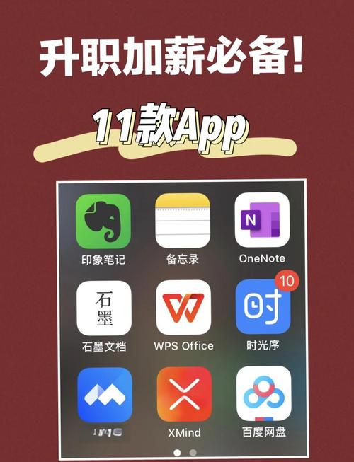 图片app排行榜前十名