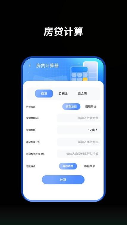 10万分60期每月还多少