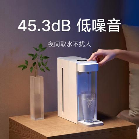 小米即热饮水机自清洁截图2