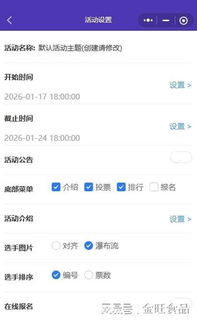 看别人朋友圈如何选日期