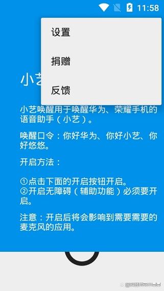 华为语音呼叫 华为语音呼叫