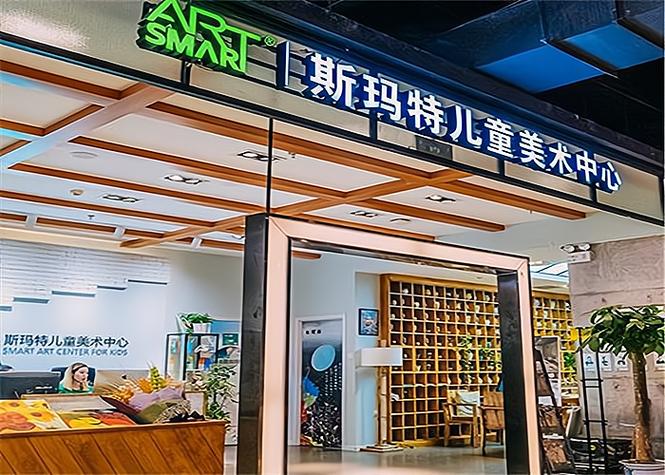 斯玛特少儿美术官网