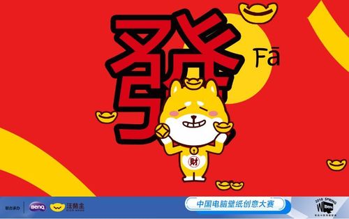 如何把收藏的东西发到QQ