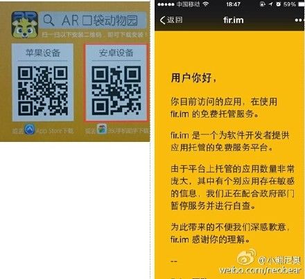 luserapp二维码 安卓截图3