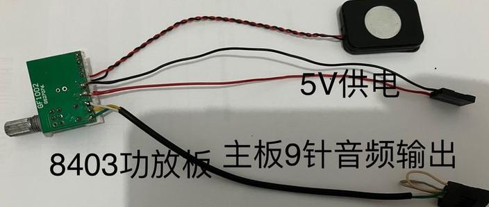 主板小喇叭2根线的接法
