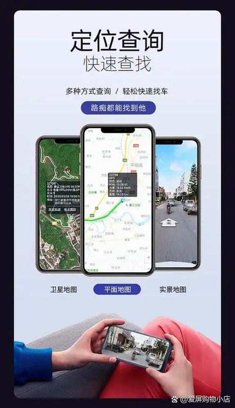 手机开着定位能查到位置吗
