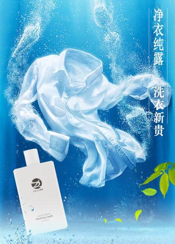 衣服干了有水渍印痕