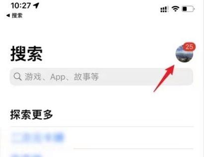 移除app和删除app