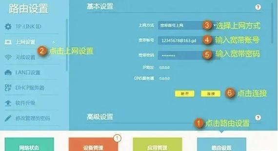 路由器故障教程截图1
