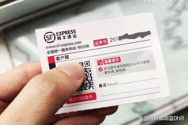 怎么寄顺丰快递