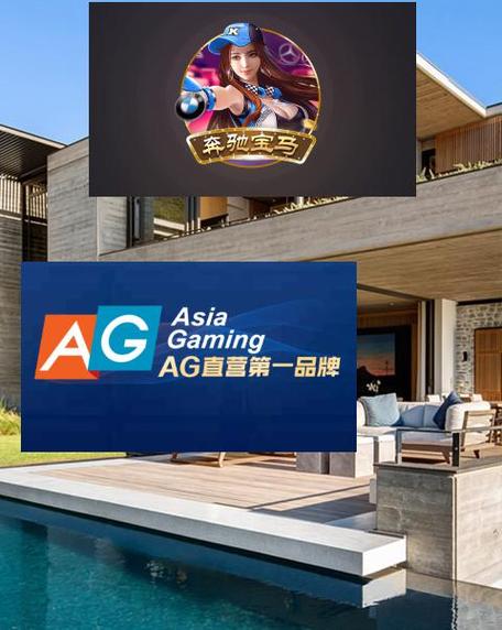 AG官方入口APP