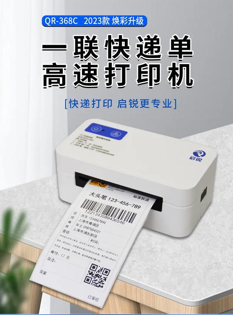 如何调整打印机打印速度