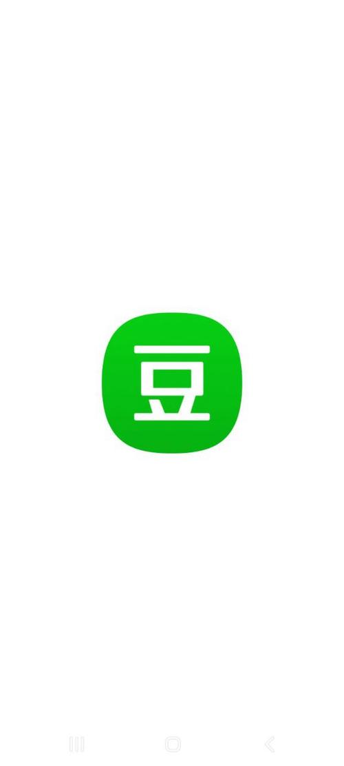 豆瓣网页版1001豆瓣网页版截图2
