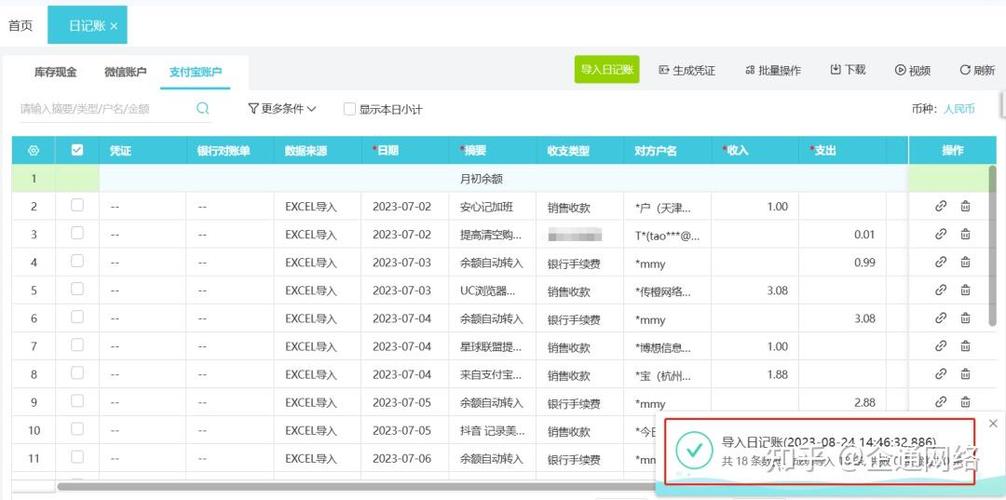 银行卡销卡后能打流水吗