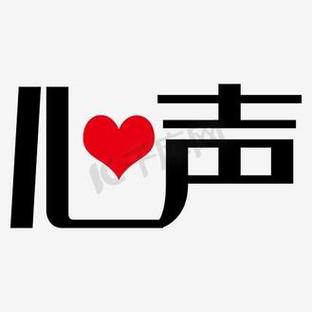 树洞app改名成什么了